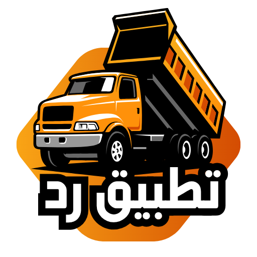 تطبيق رد